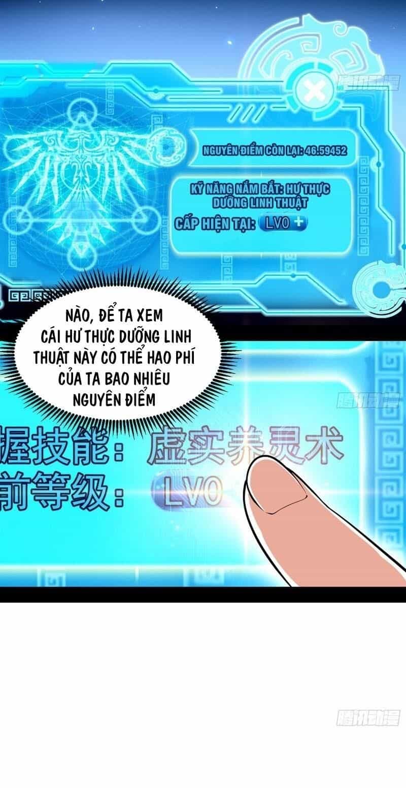 Ta Là Tà Đế - Chương 66 - ảnh 3