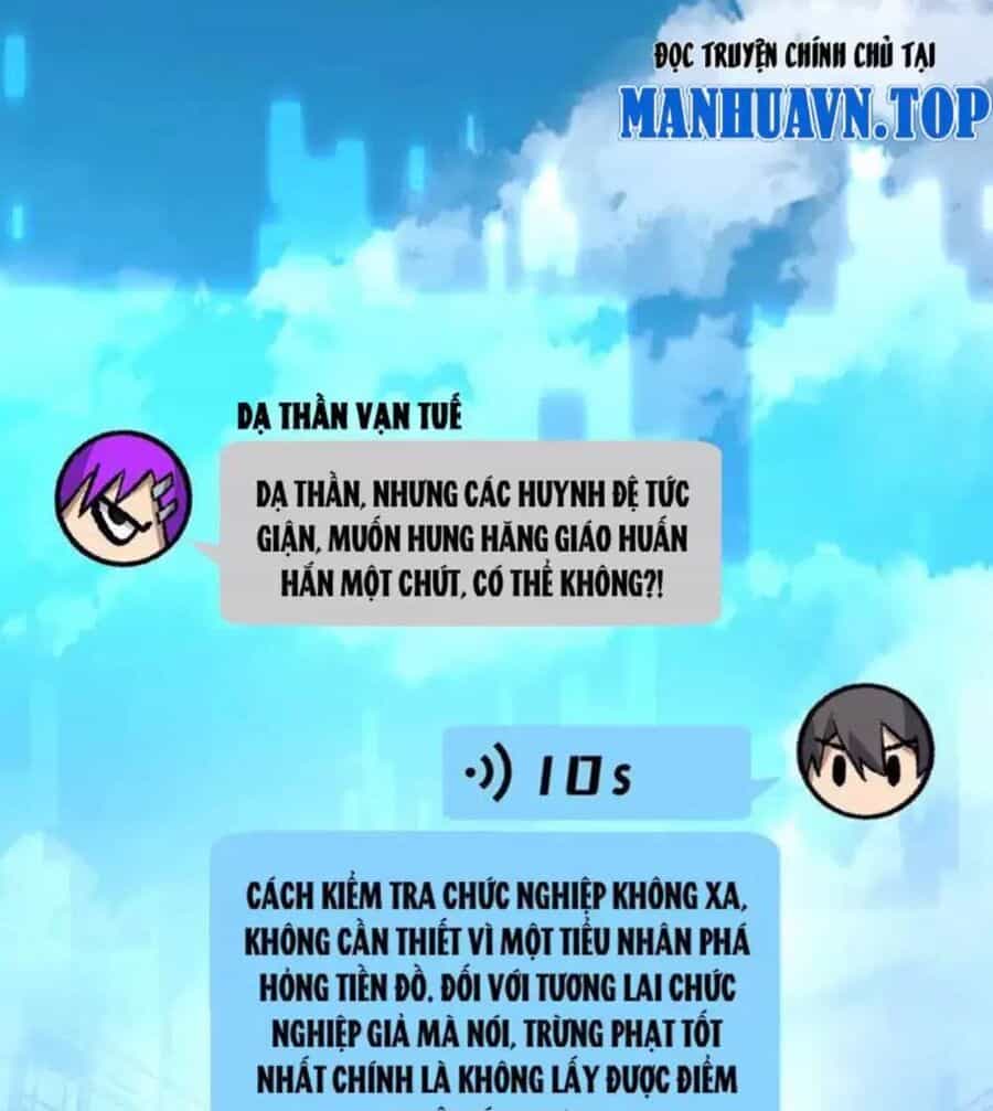 Ta Là Tai Họa Cấp Mục Sư - Chương 21 - ảnh 20