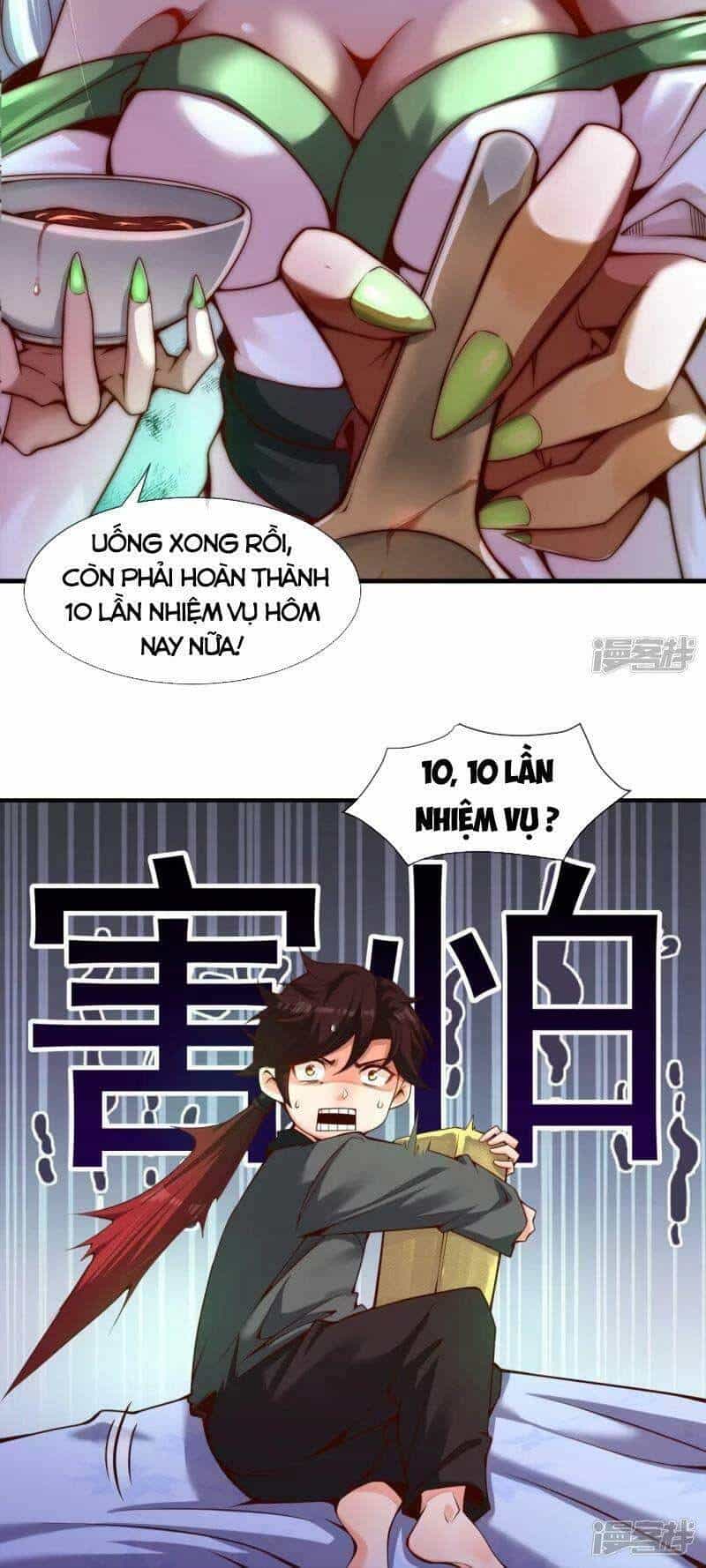 Ta Là Thương Thiên - Chương 1 - ảnh 17