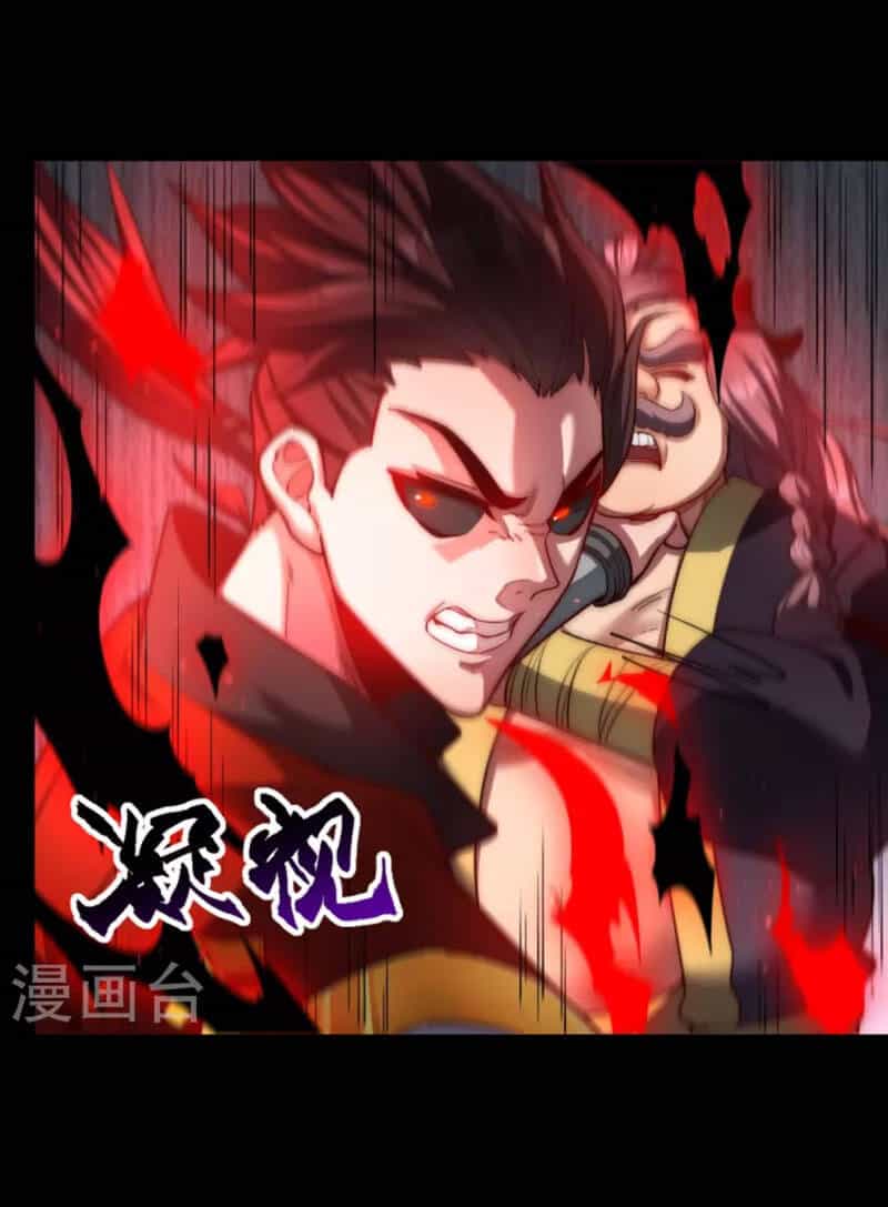 Ta Là Thương Thiên - Chương 13 - ảnh 22