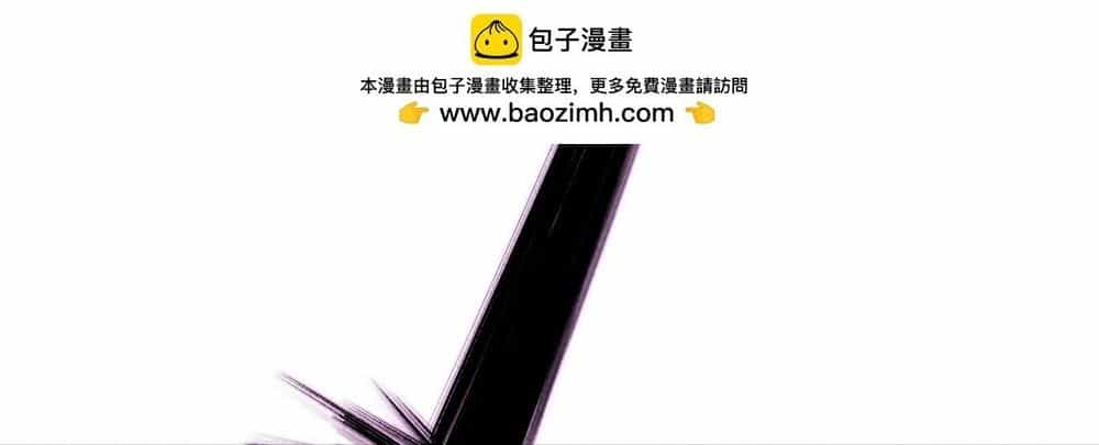 Ta Lại Trở Thành Bạch Vô Thường - Chương 41 - ảnh 79