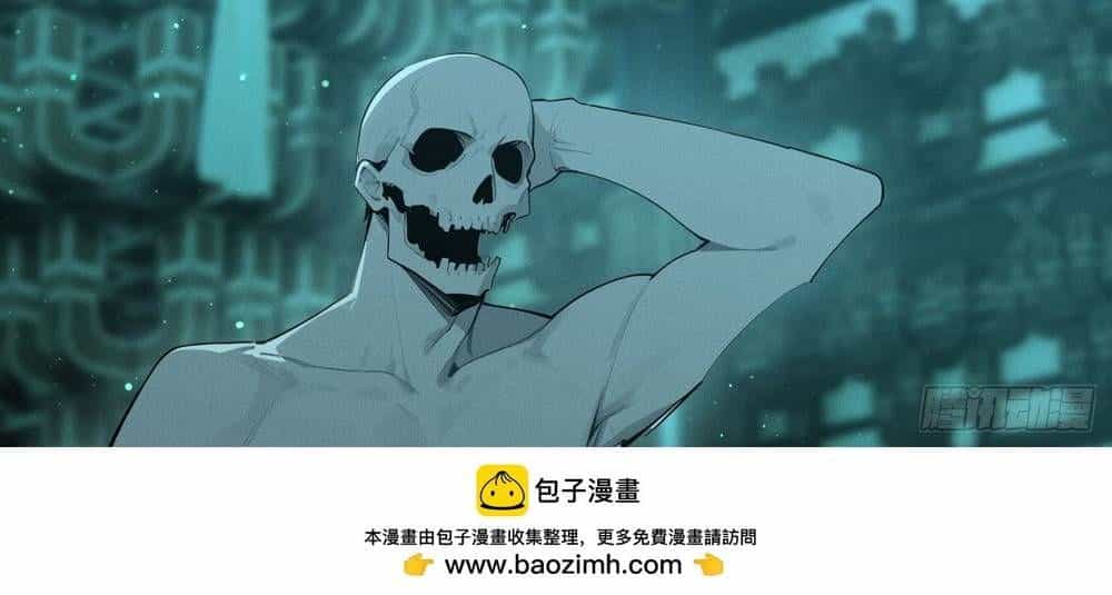 Ta Lại Trở Thành Bạch Vô Thường - Chương 42 - ảnh 81
