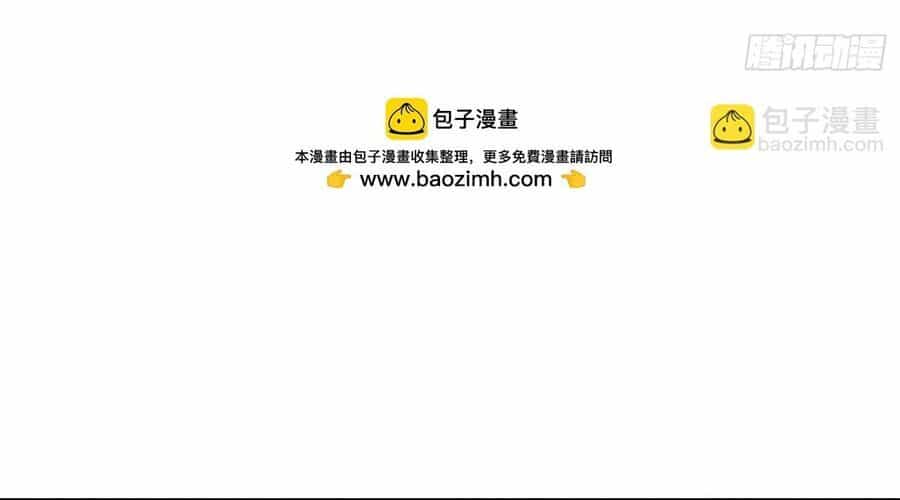 Ta Lại Trở Thành Bạch Vô Thường - Chương 43 - ảnh 3