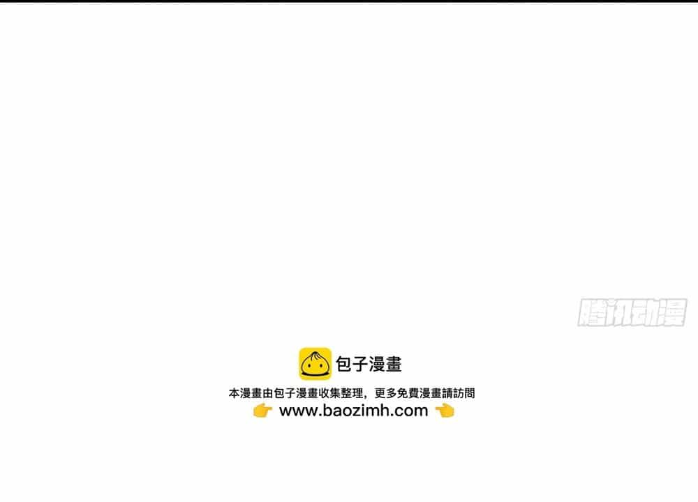 Ta Lại Trở Thành Bạch Vô Thường - Chương 44 - ảnh 3