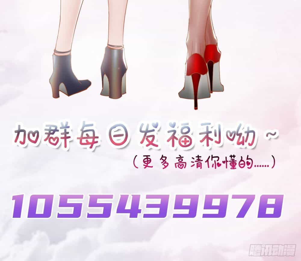 Ta Làm Giao Hàng Ở Tận Thế - Chương 9 - ảnh 18