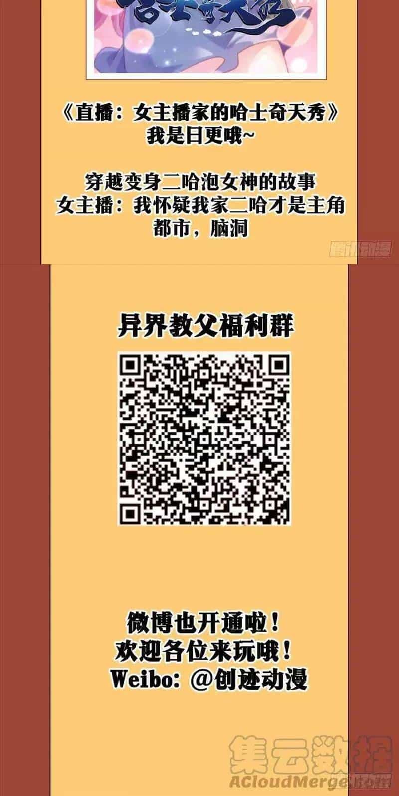 Ta Làm Kiêu Hùng Tại Dị Giới - Chương 99 - ảnh 11