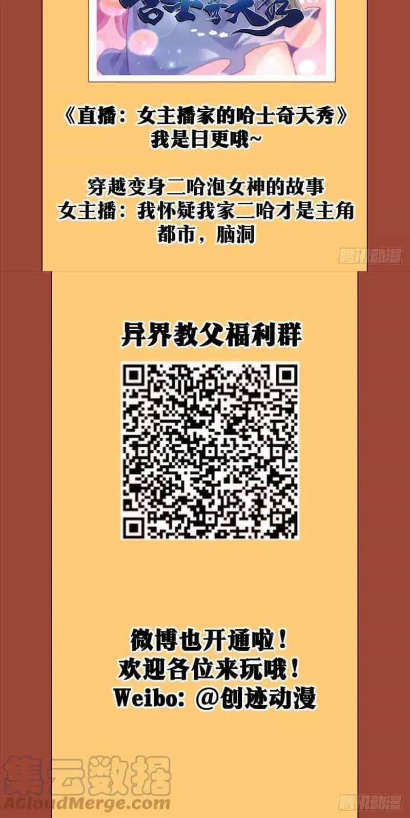 Ta Làm Kiêu Hùng Tại Dị Giới - Chương 101 - ảnh 10