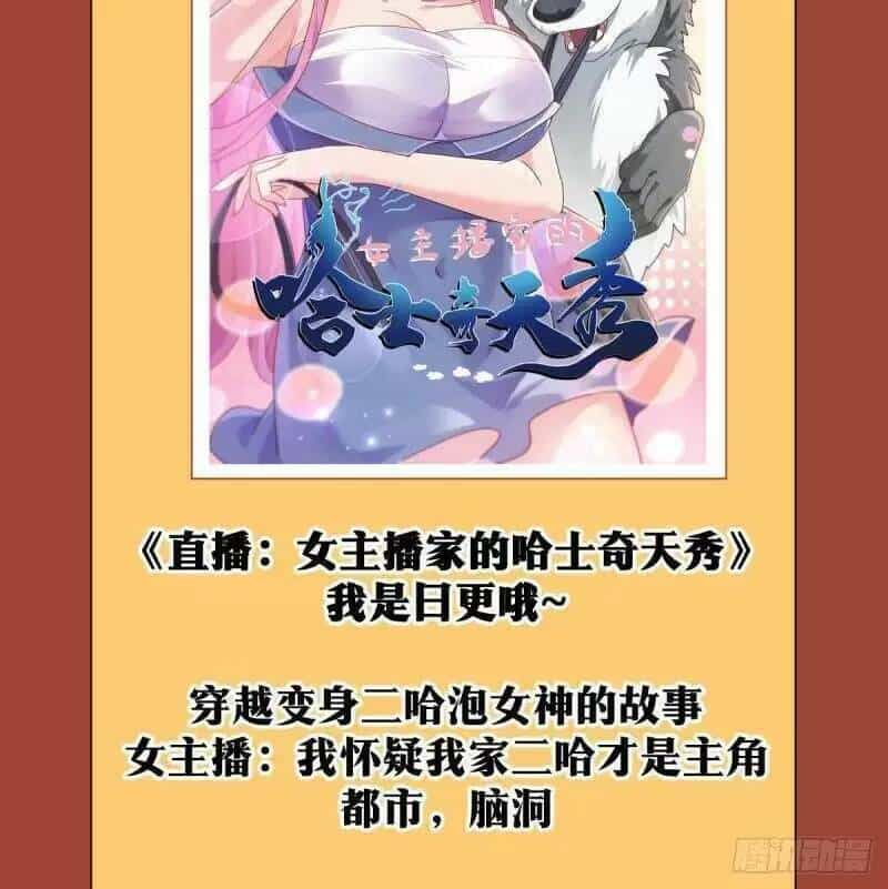 Ta Làm Kiêu Hùng Tại Dị Giới - Chương 53 - ảnh 15
