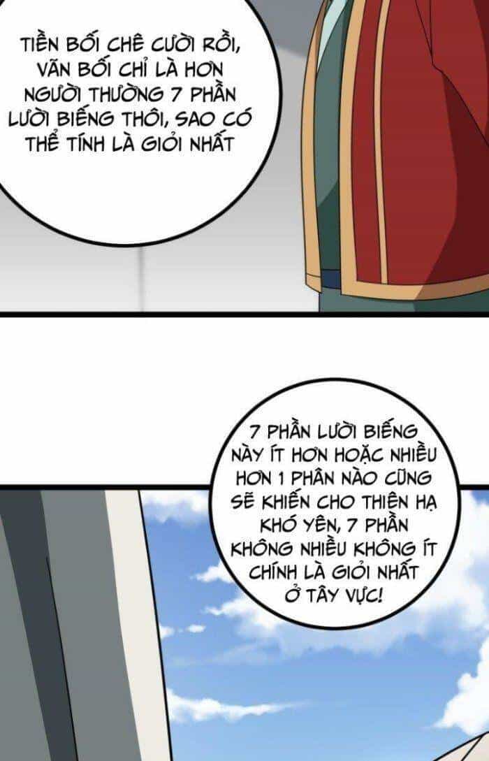 Ta Làm Kiêu Hùng Tại Dị Giới - Chương 539 - ảnh 16