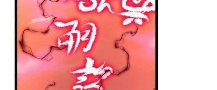 Ta Làm Kiêu Hùng Tại Dị Giới - Chương 642 - ảnh 125