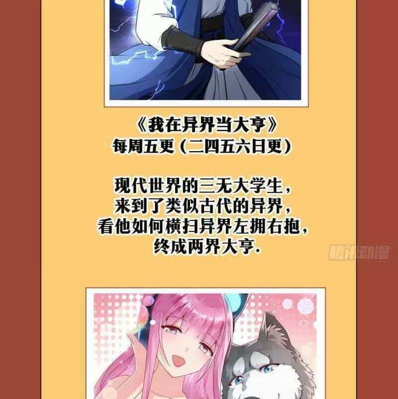 Ta Làm Kiêu Hùng Tại Dị Giới - Chương 73 - ảnh 11