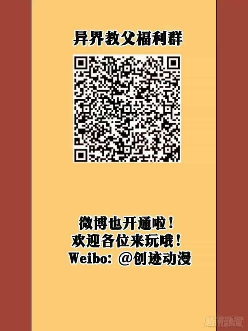 Ta Làm Kiêu Hùng Tại Dị Giới - Chương 75 - ảnh 14