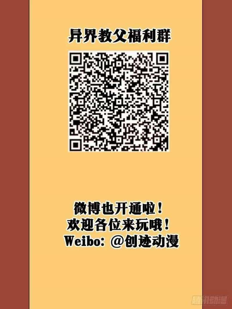 Ta Làm Kiêu Hùng Tại Dị Giới - Chương 77 - ảnh 13
