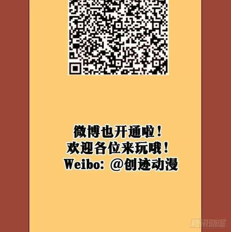 Ta Làm Kiêu Hùng Tại Dị Giới - Chương 81 - ảnh 11