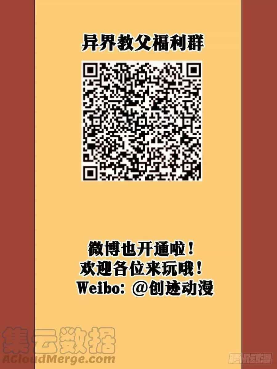 Ta Làm Kiêu Hùng Tại Dị Giới - Chương 83 - ảnh 13