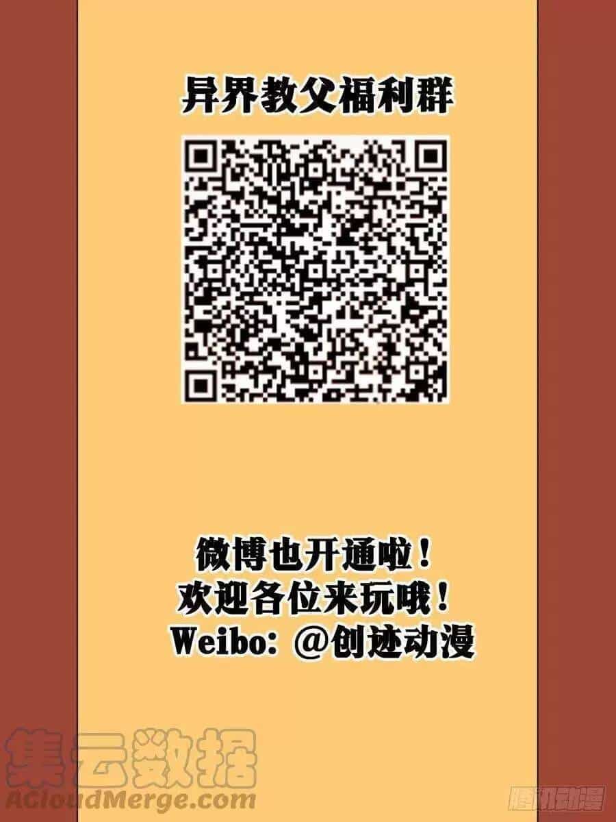 Ta Làm Kiêu Hùng Tại Dị Giới - Chương 84 - ảnh 7