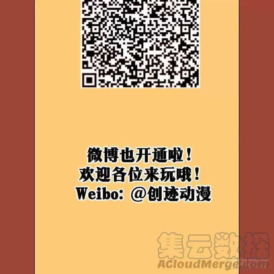 Ta Làm Kiêu Hùng Tại Dị Giới - Chương 85 - ảnh 9