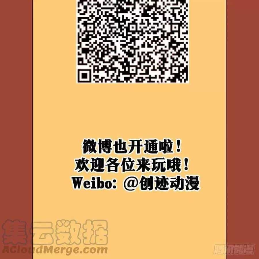 Ta Làm Kiêu Hùng Tại Dị Giới - Chương 89 - ảnh 12