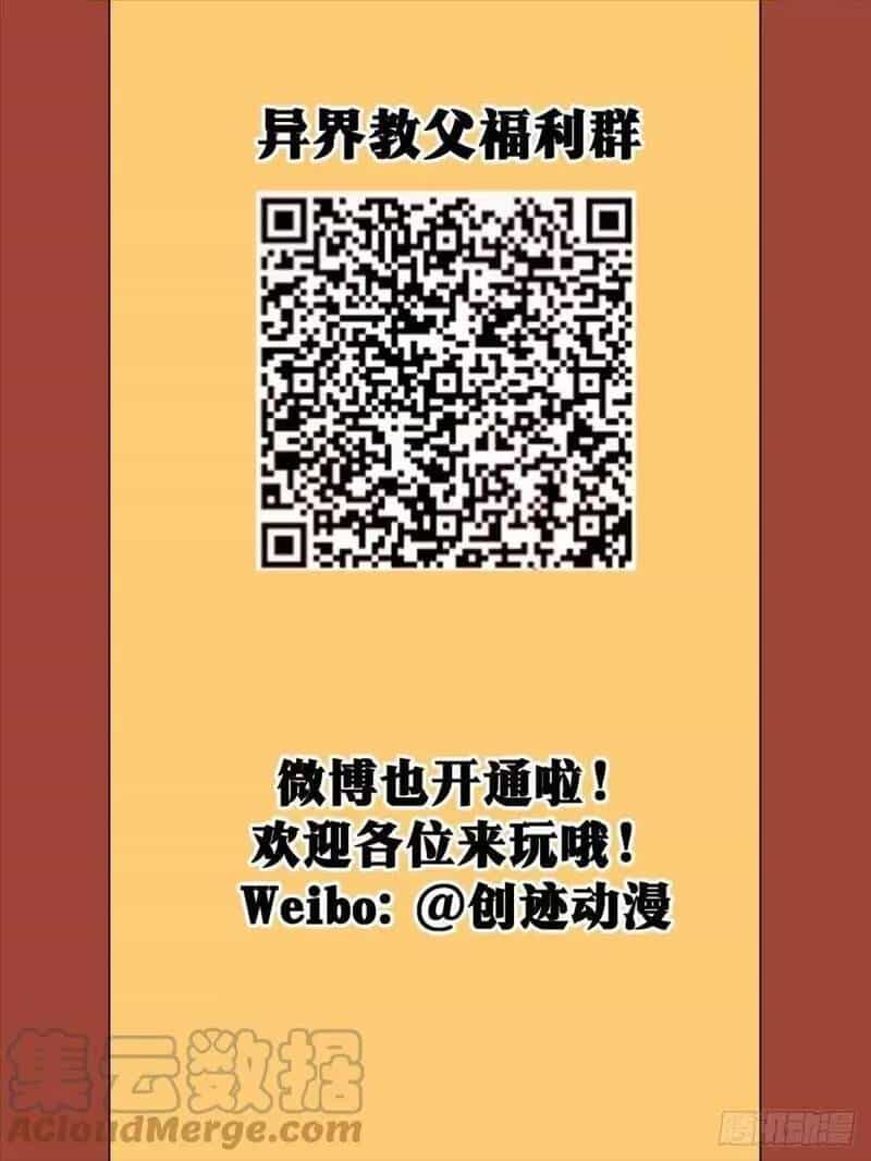 Ta Làm Kiêu Hùng Tại Dị Giới - Chương 94 - ảnh 13