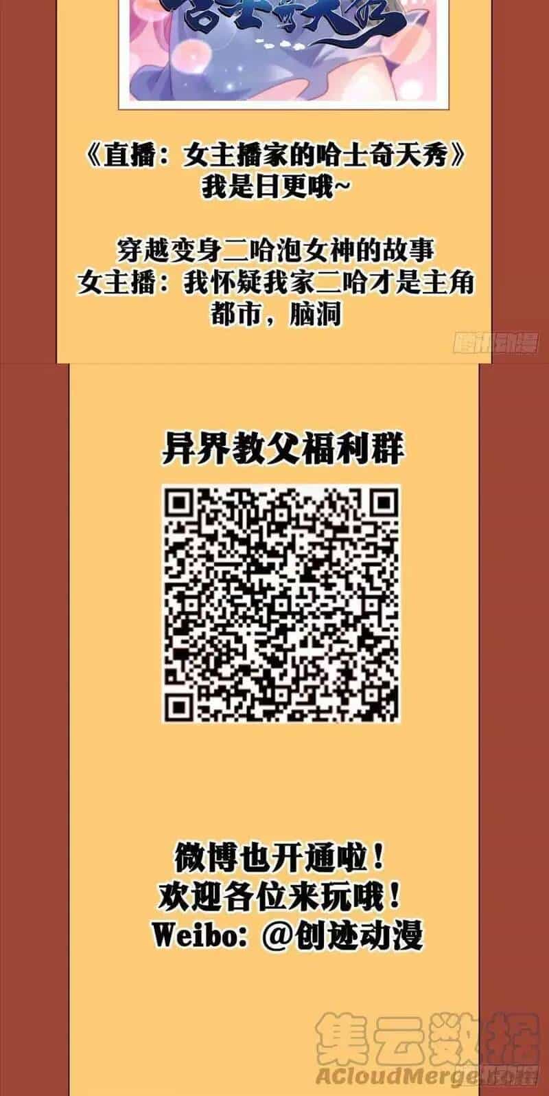 Ta Làm Kiêu Hùng Tại Dị Giới - Chương 95 - ảnh 11