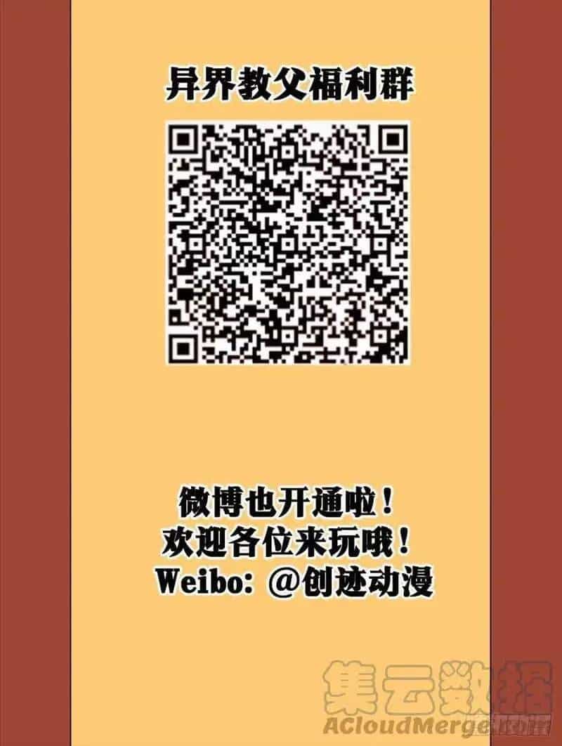 Ta Làm Kiêu Hùng Tại Dị Giới - Chương 96 - ảnh 11