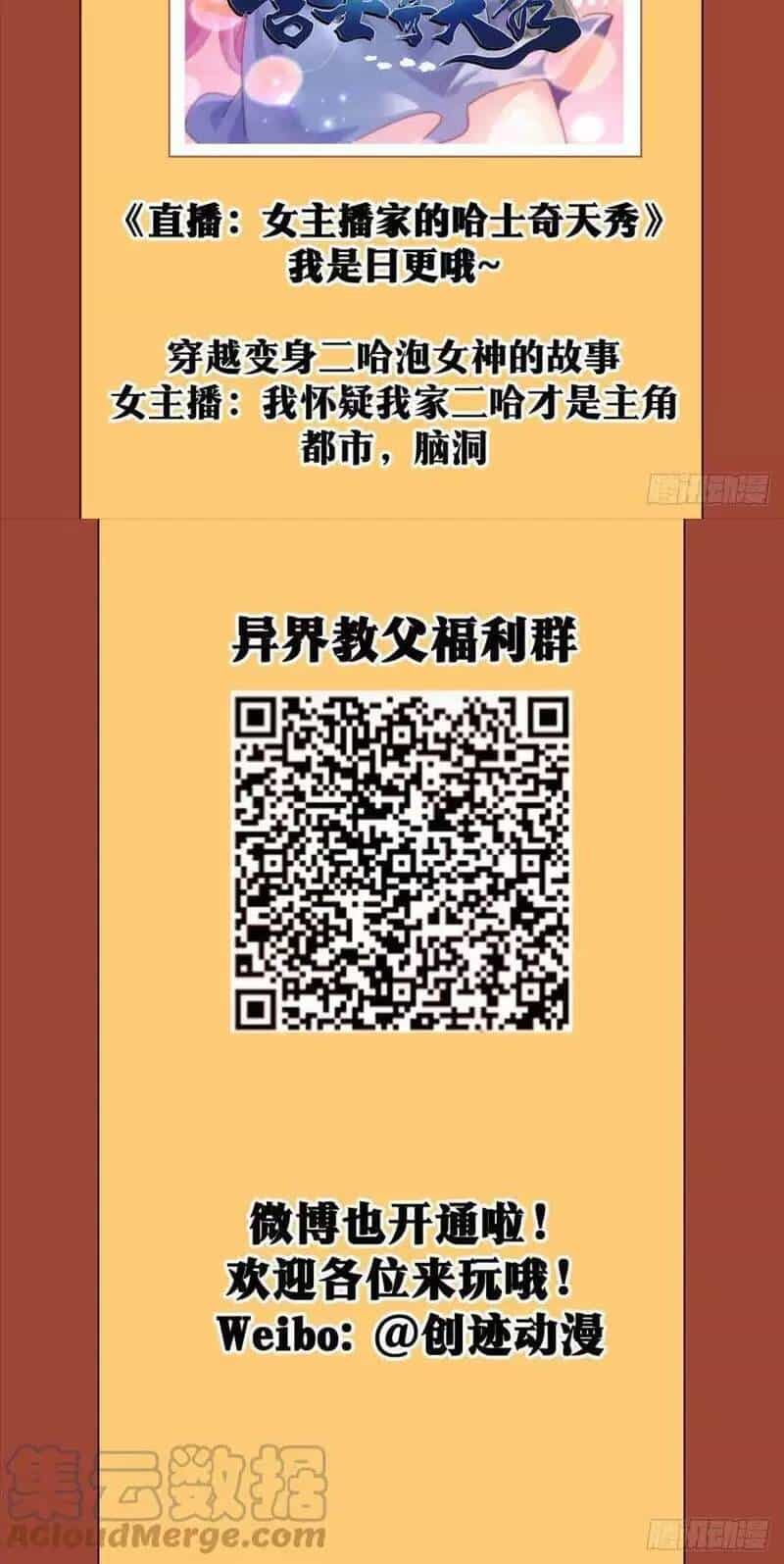 Ta Làm Kiêu Hùng Tại Dị Giới - Chương 97 - ảnh 11
