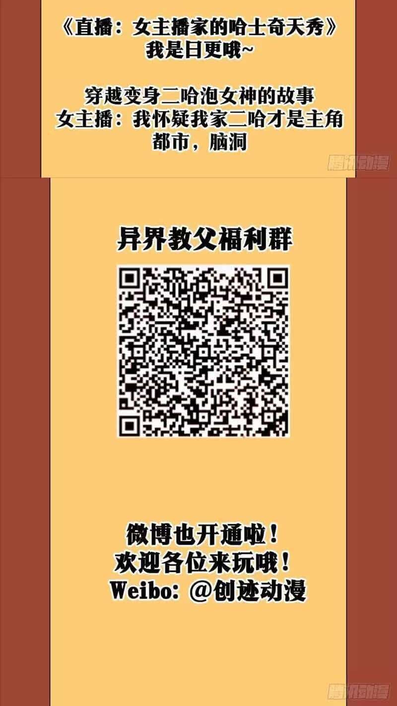 Ta Làm Kiêu Hùng Tại Dị Giới - Chương 98 - ảnh 10