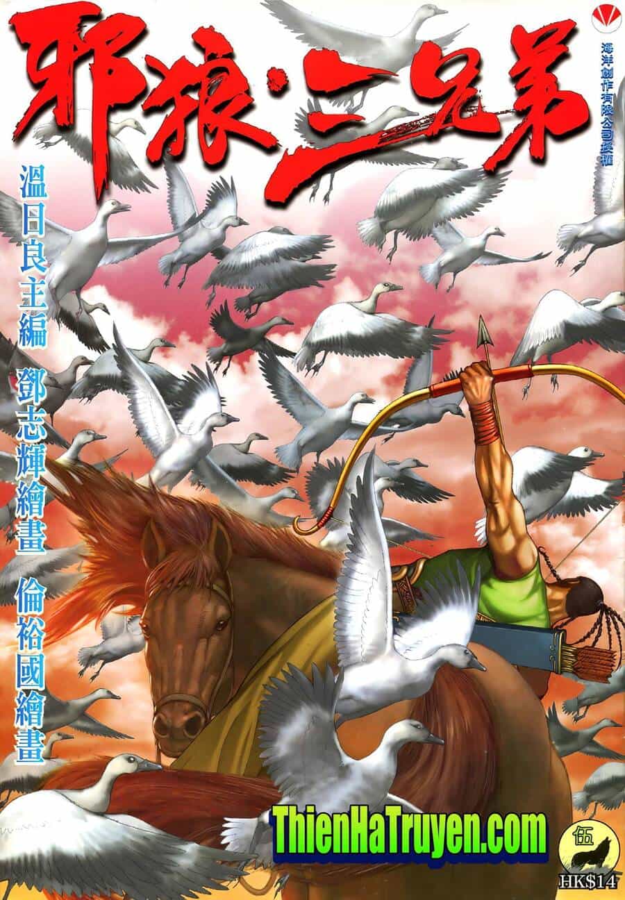 Tà Lang Tam Huynh Đệ - Chương 9 - ảnh 1