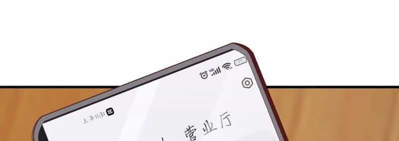 Ta Lập Hậu Cung Tại Tây Du Ký - Chương 72 - ảnh 2