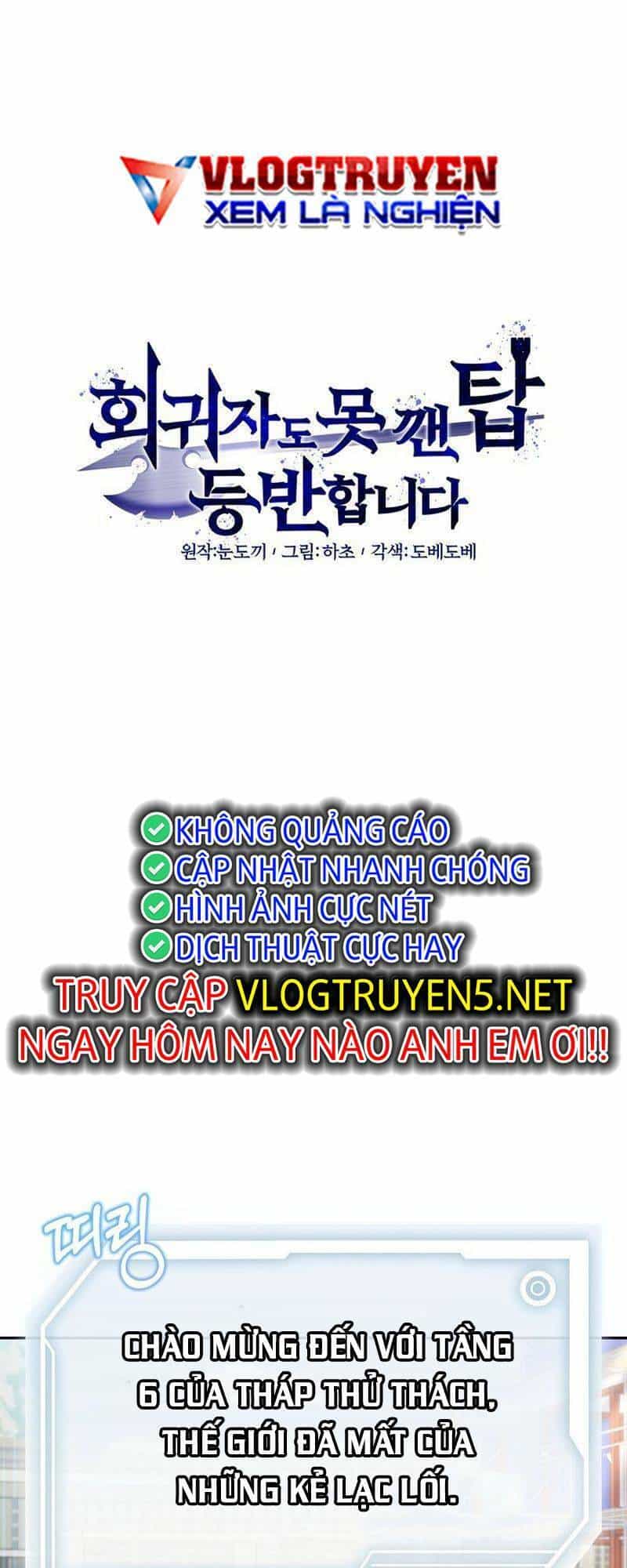 Ta Leo Lên Đỉnh Cao Ngay Cả Những Hồi Quy Giả Cũng Không Thể Đạt Tới - Chương 13 - ảnh 10