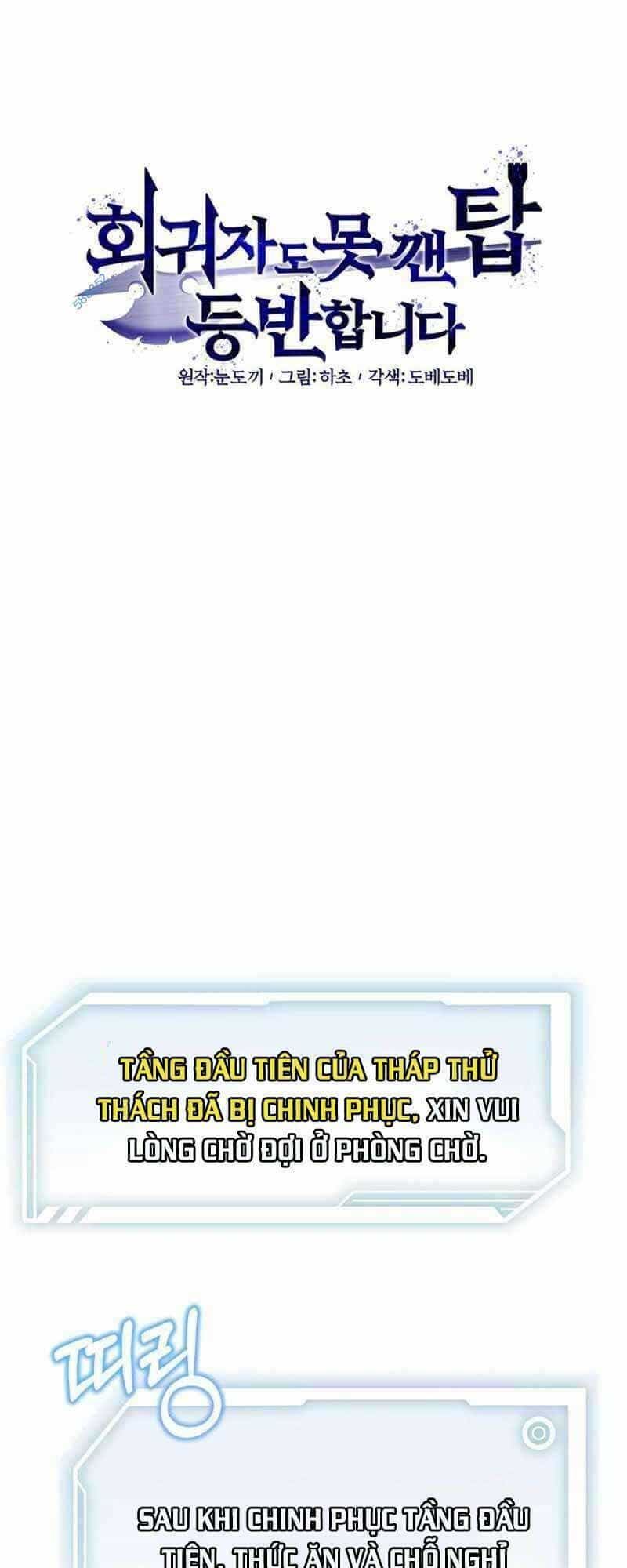 Ta Leo Lên Đỉnh Cao Ngay Cả Những Hồi Quy Giả Cũng Không Thể Đạt Tới - Chương 6 - ảnh 19