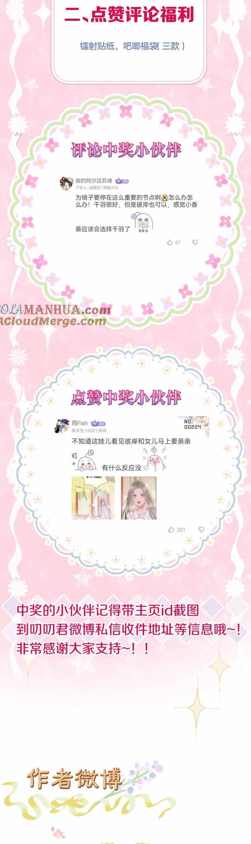 Ta Live Stream Trong Lãnh Cung - Chương 54 - ảnh 22