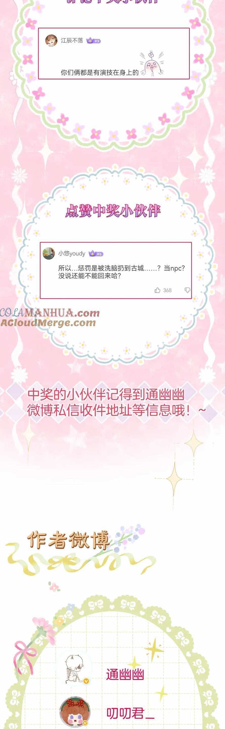 Ta Live Stream Trong Lãnh Cung - Chương 56 - ảnh 22