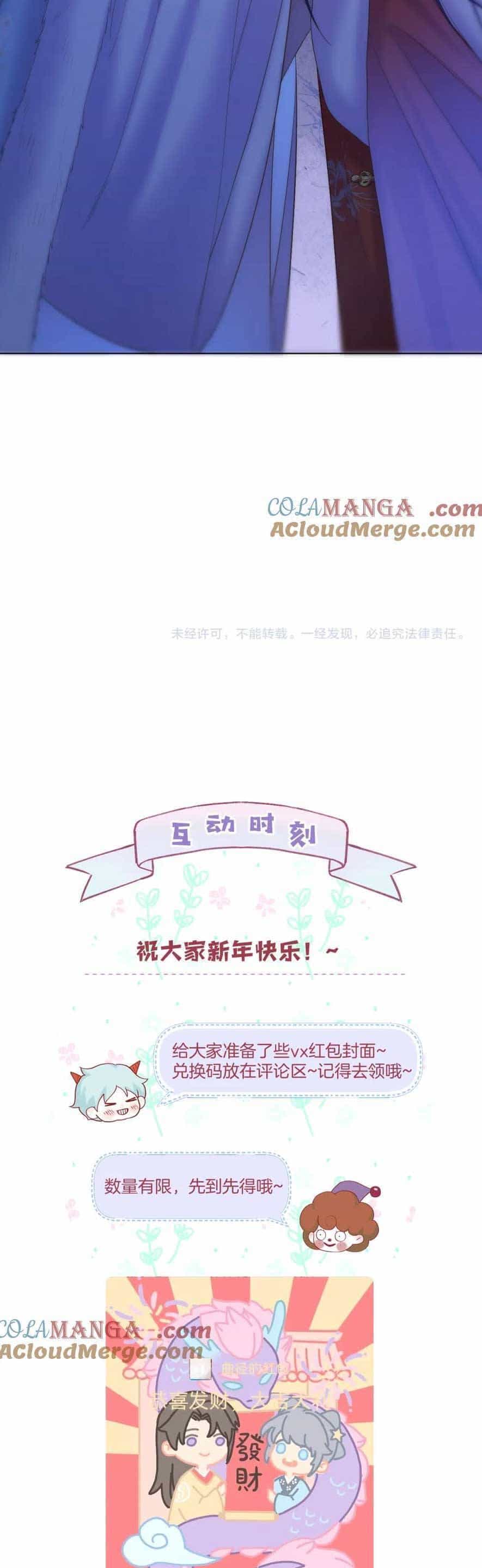 Ta Live Stream Trong Lãnh Cung - Chương 59 - ảnh 22
