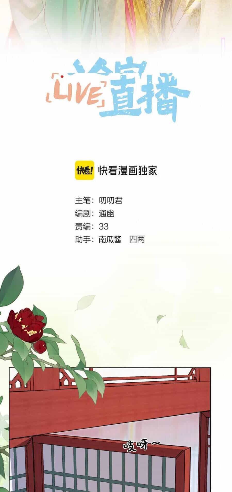 Ta Live Stream Trong Lãnh Cung - Chương 85 - ảnh 3