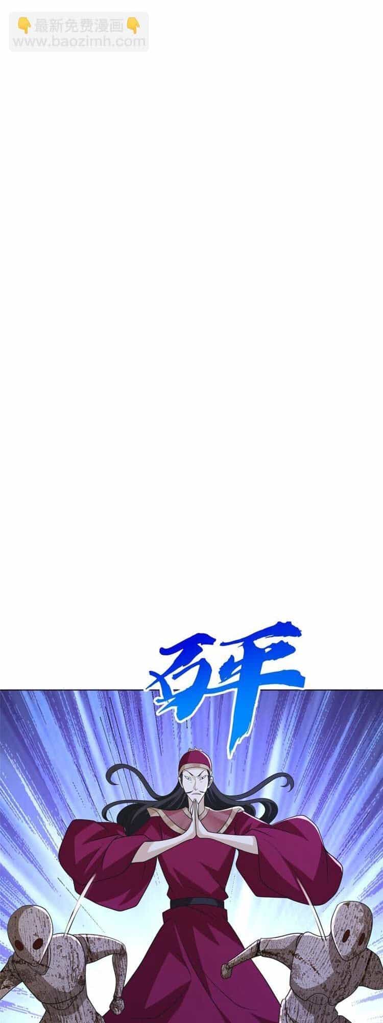 Ta Muốn An Tĩnh, Hệ Thống Lại Bắt Ta Tìm Chết - Chương 69 - ảnh 10