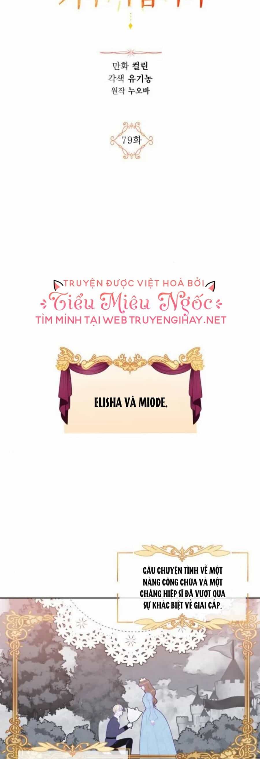 Ta Muốn Biến Phu Quân Thành Bá Chủ - Chương 79 - ảnh 3