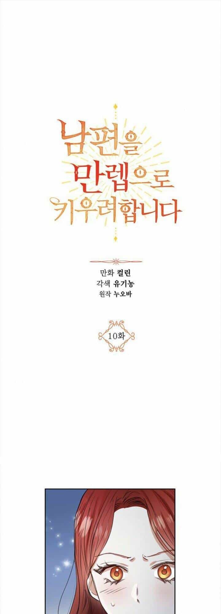 Ta Muốn Biến Phu Quân Thành Bá Chủ - Chương 10 - ảnh 17