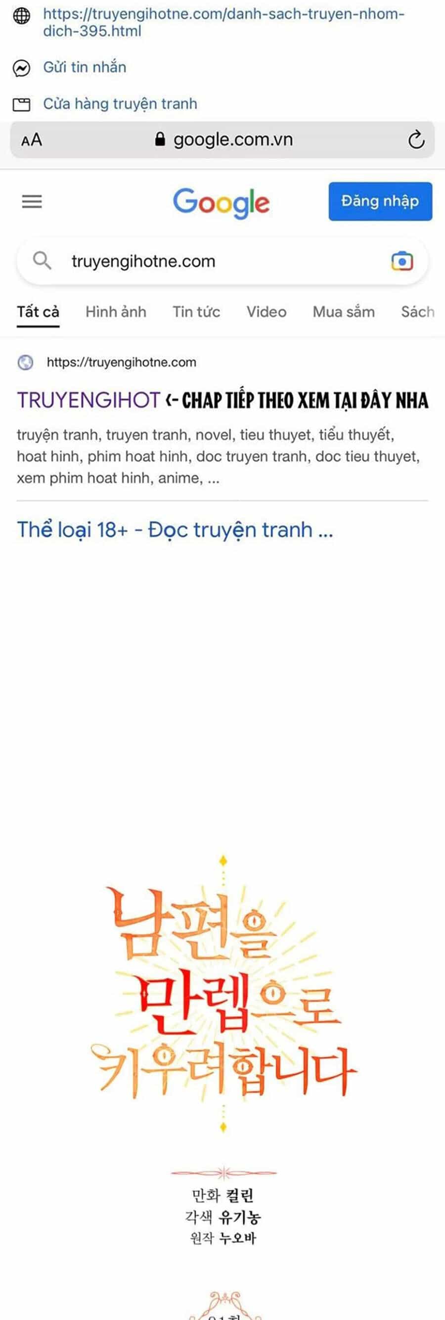 Ta Muốn Biến Phu Quân Thành Bá Chủ - Chương 91 - ảnh 2