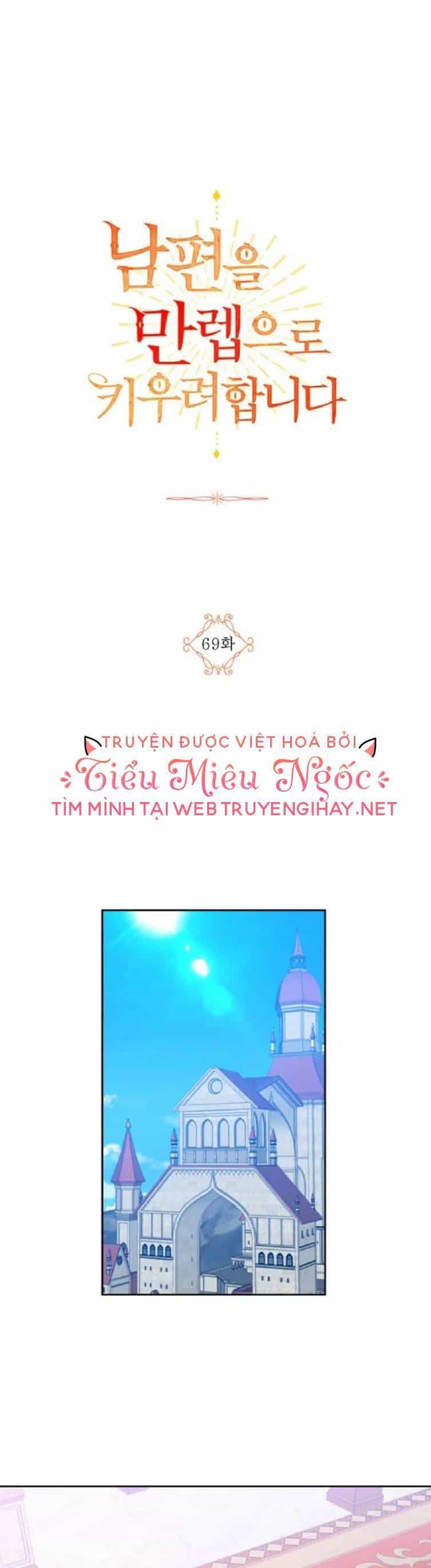 Ta Muốn Biến Phu Quân Thành Bá Chủ - Chương 69 - ảnh 1