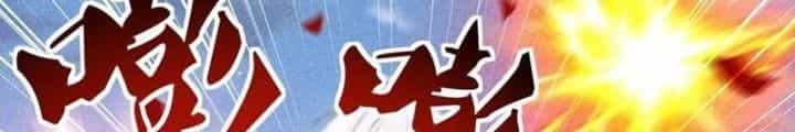 Ta Nắm Giữ Linh Khí Thức Tỉnh - Chương 118 - ảnh 62