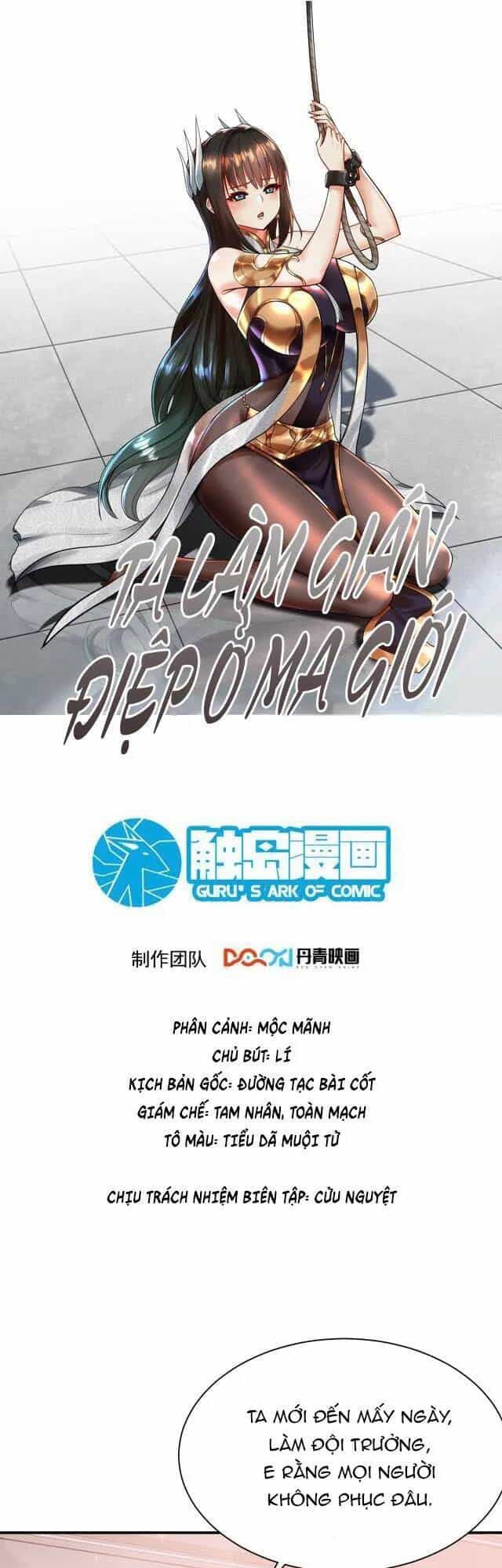 Ta Nằm Vùng Tại Ma Giới - Chương 19 - ảnh 1