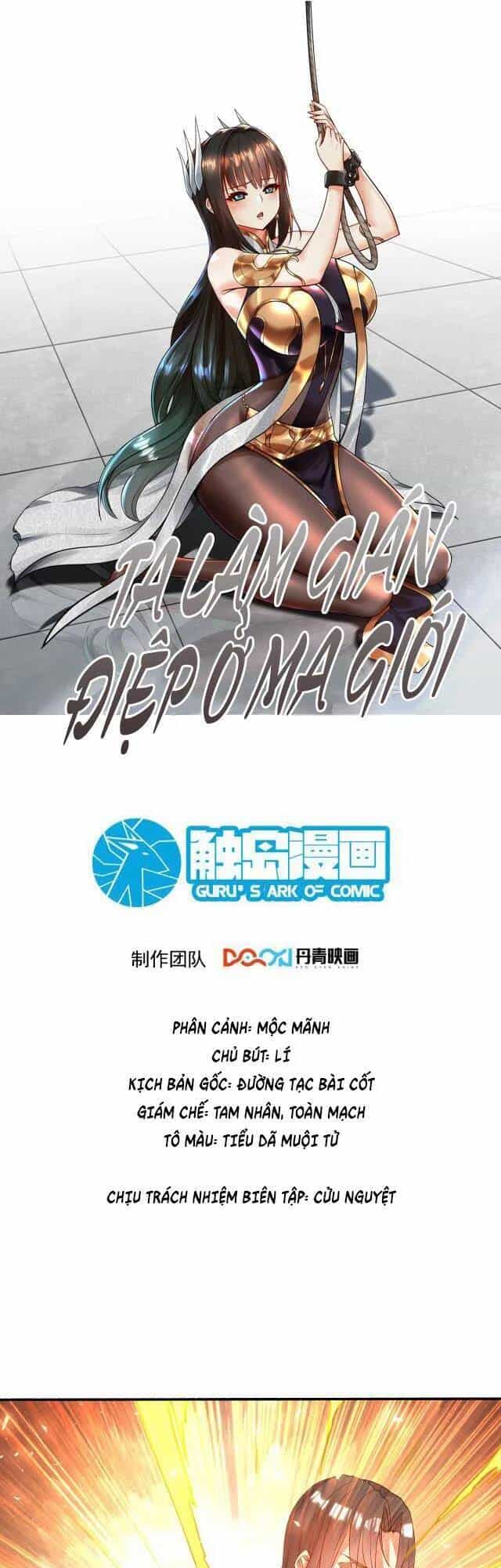 Ta Nằm Vùng Tại Ma Giới - Chương 36 - ảnh 1