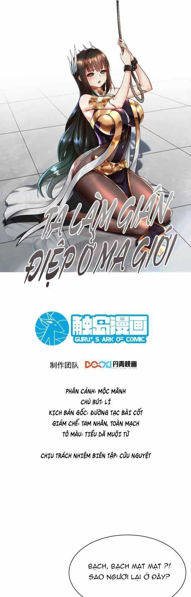 Ta Nằm Vùng Tại Ma Giới - Chương 39 - ảnh 1