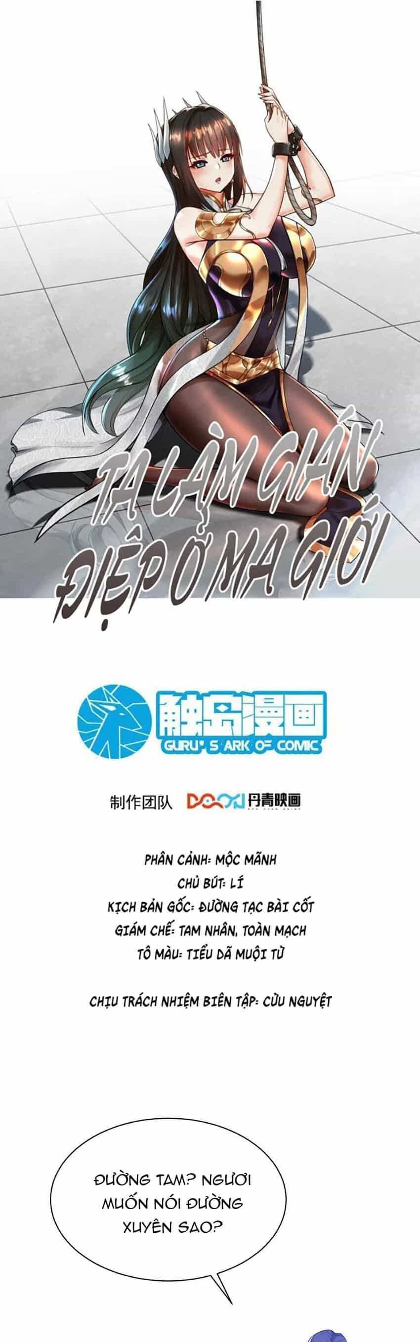 Ta Nằm Vùng Tại Ma Giới - Chương 70 - ảnh 1