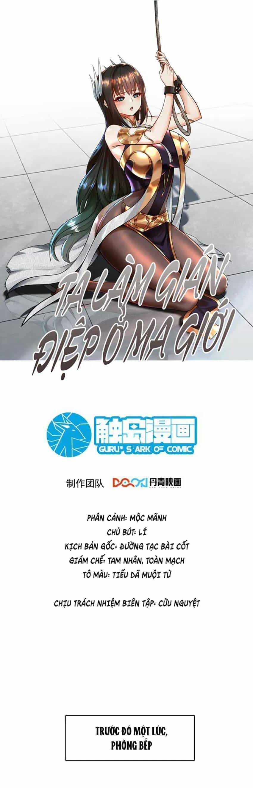 Ta Nằm Vùng Tại Ma Giới - Chương 80 - ảnh 1