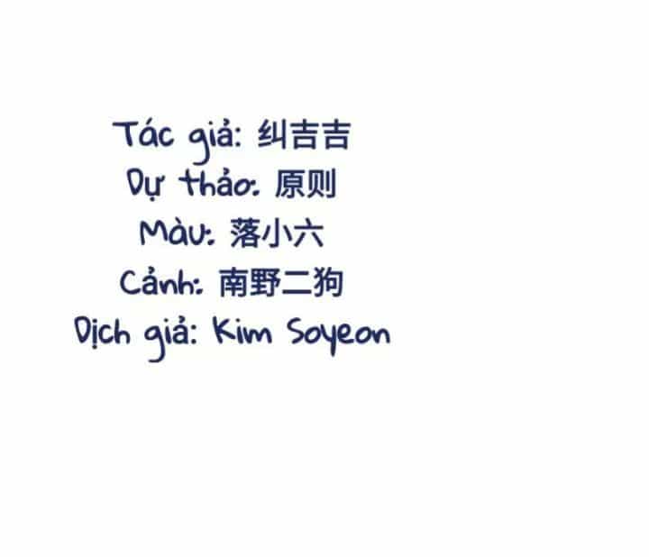 Ta Nấu - Chàng Giết - Chương 23 - ảnh 2