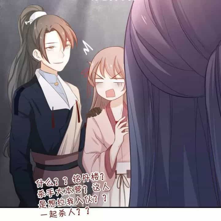 Ta Nấu - Chàng Giết - Chương 24 - ảnh 9