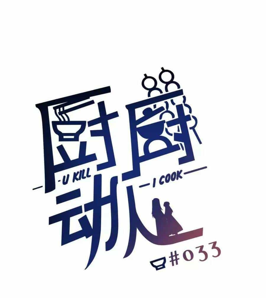 Ta Nấu - Chàng Giết - Chương 30 - ảnh 25