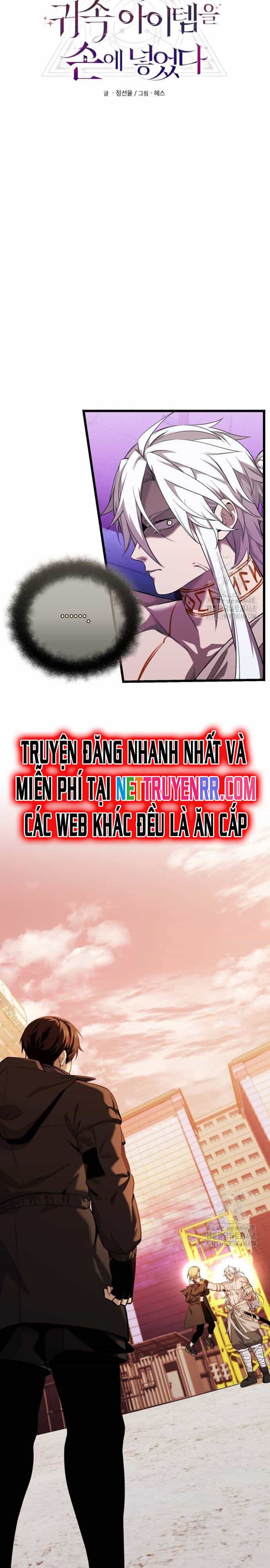 Ta Nhận Được Vật Phẩm Thần Thoại - Chương 118 - ảnh 12